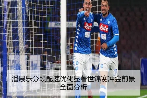 img_1788789026899_3449_0_662.jpg | MilanSports